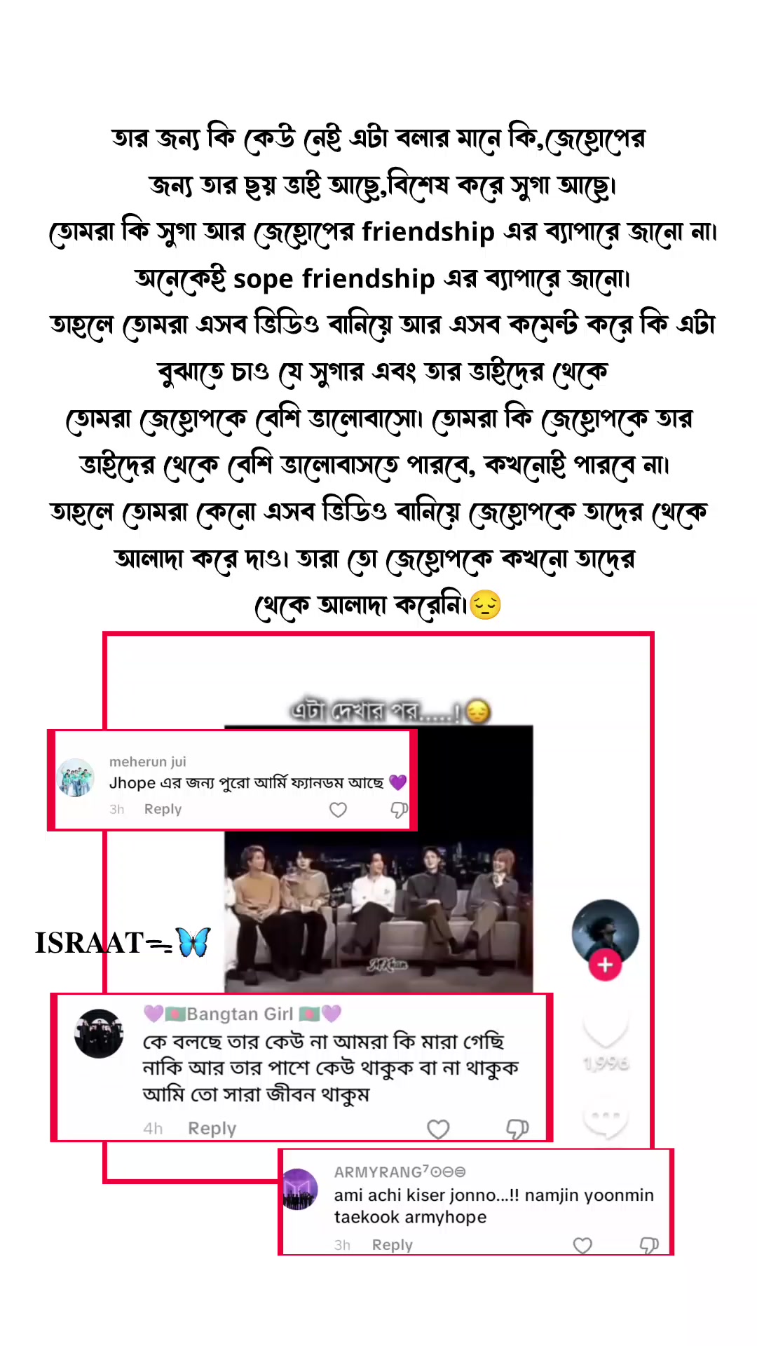 @𐙚𝐒𝐎𝐏𝐄⁷𝐈𝐒𝐑𝐀𝐀𝐓ᯓ🦋🇧🇩