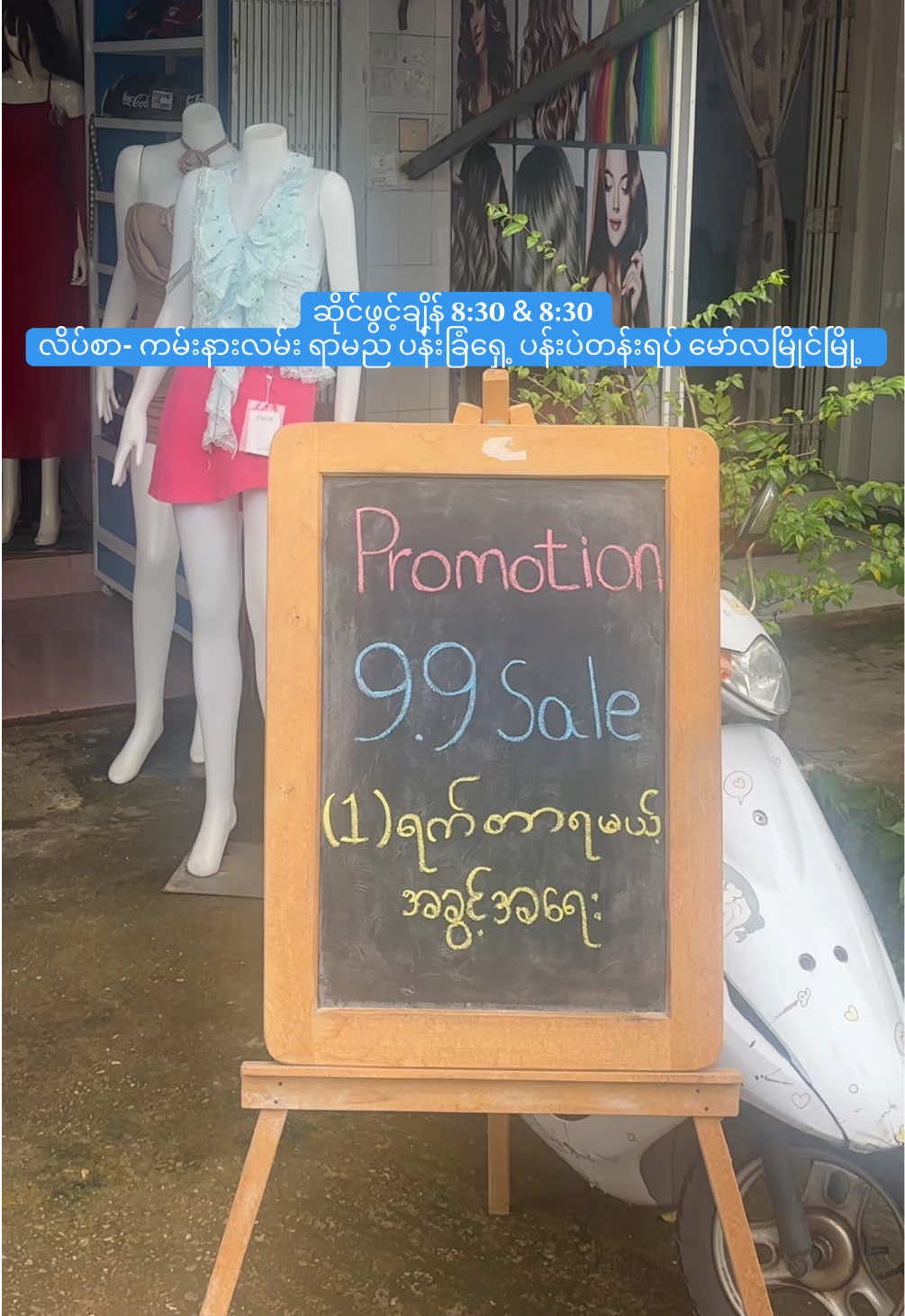 @hsustore01