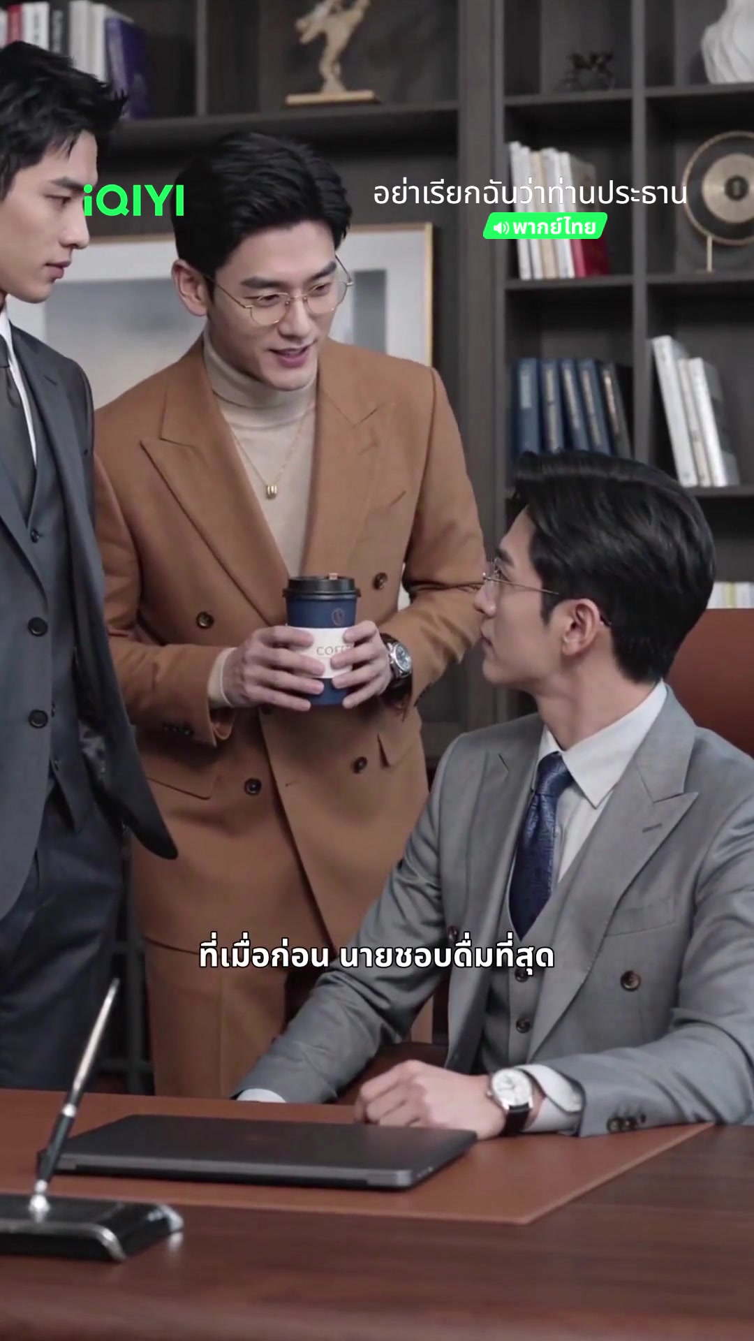 @iQIYI Thailand