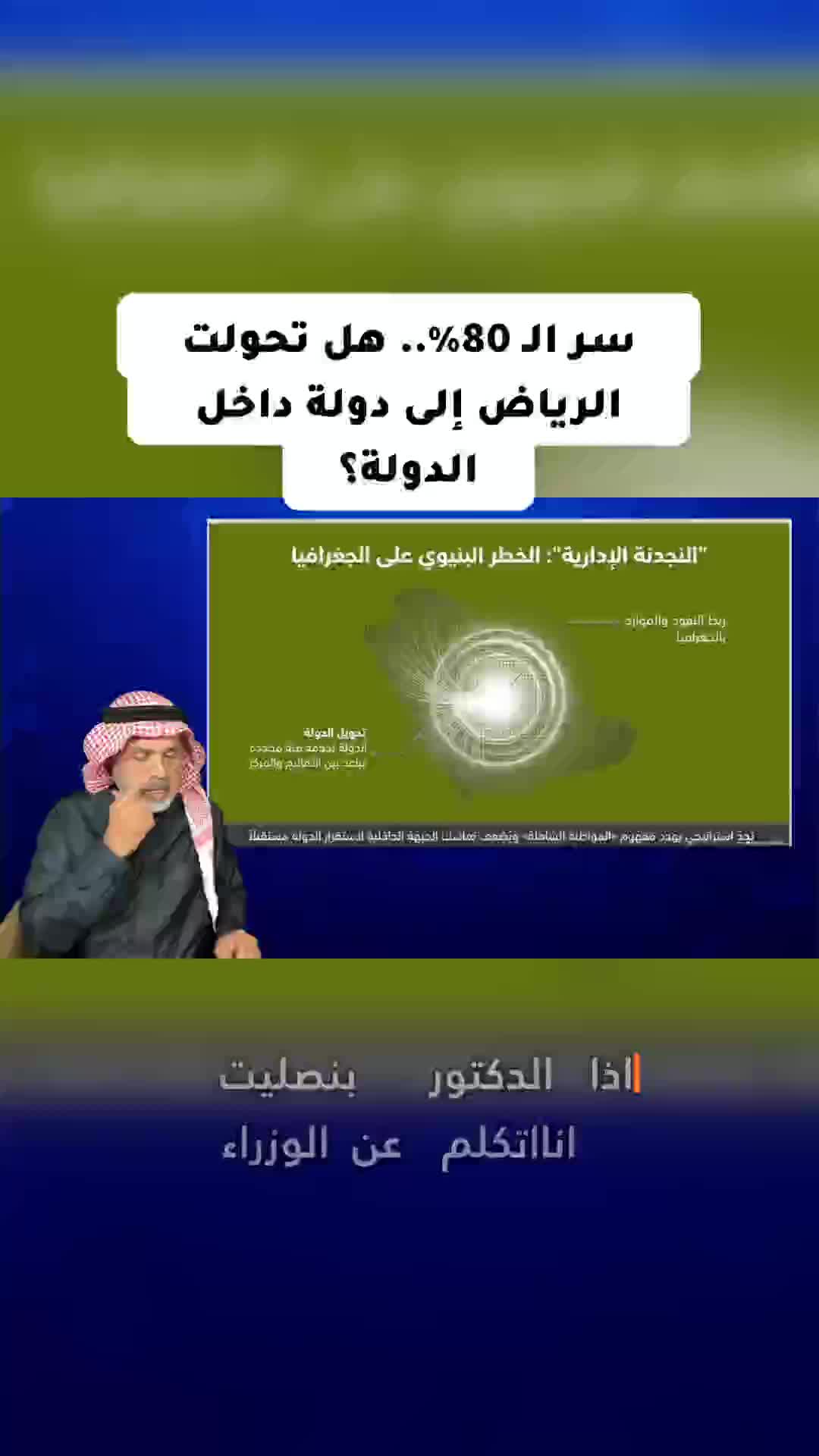 @محمد العمري