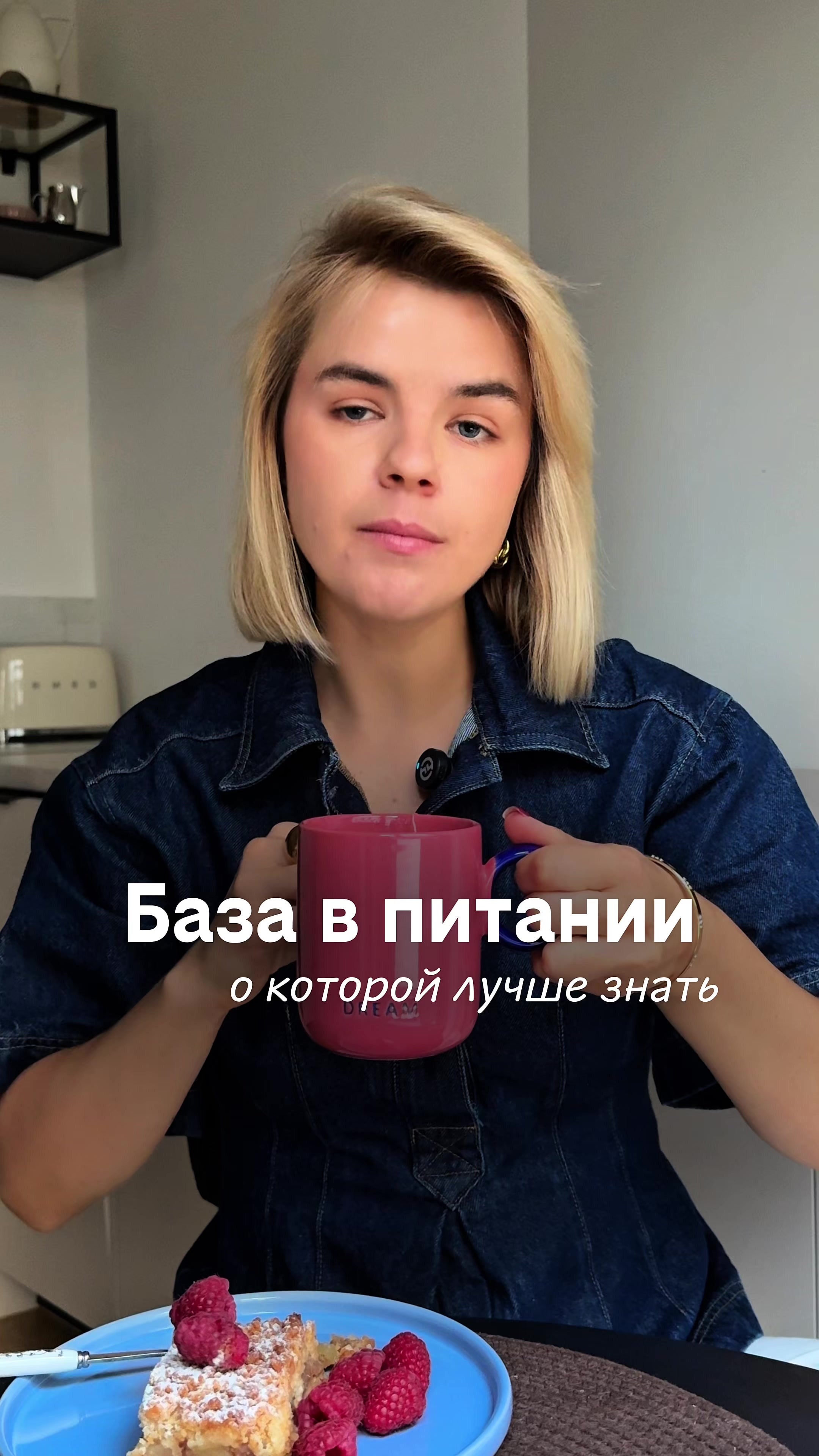 @Нутрициолог Катя / Варшава