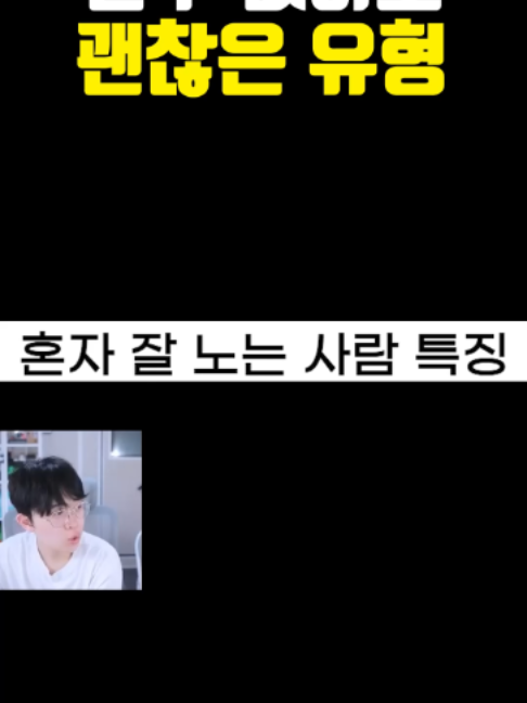@주둥이방송