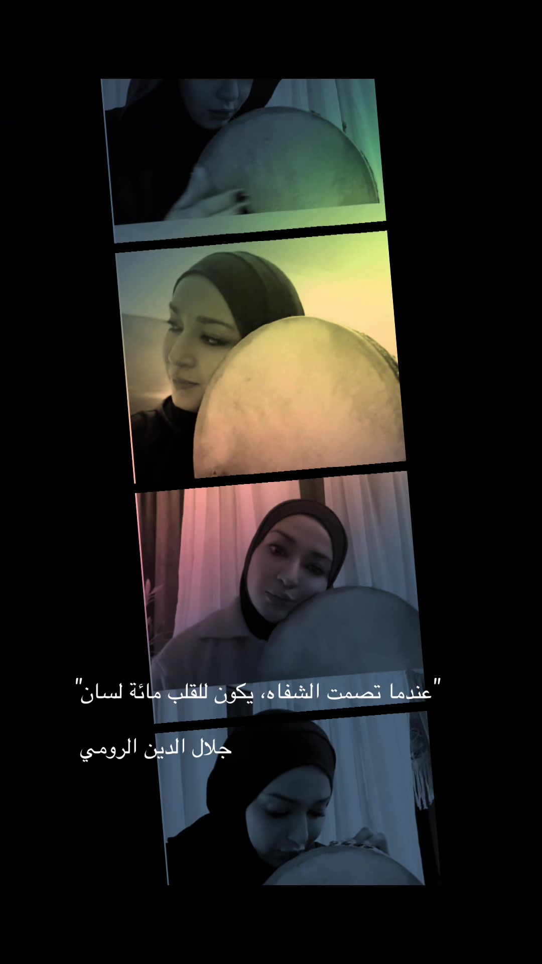 @hiba_qatanani