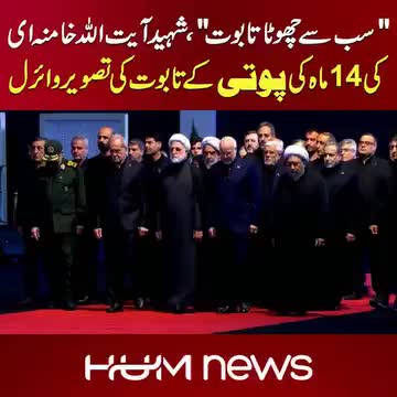 @MasoomAliKazmi01214