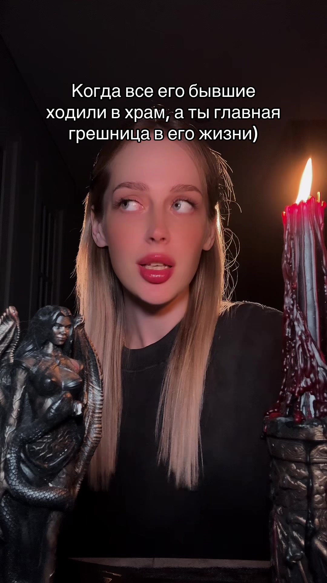 @ритуалы в тг @ezokyrena