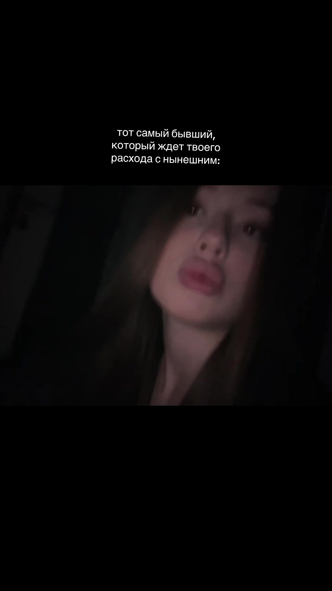 @ненастья