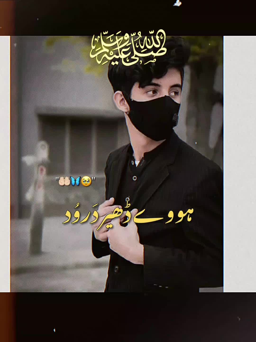 @🥰shah zain❤️