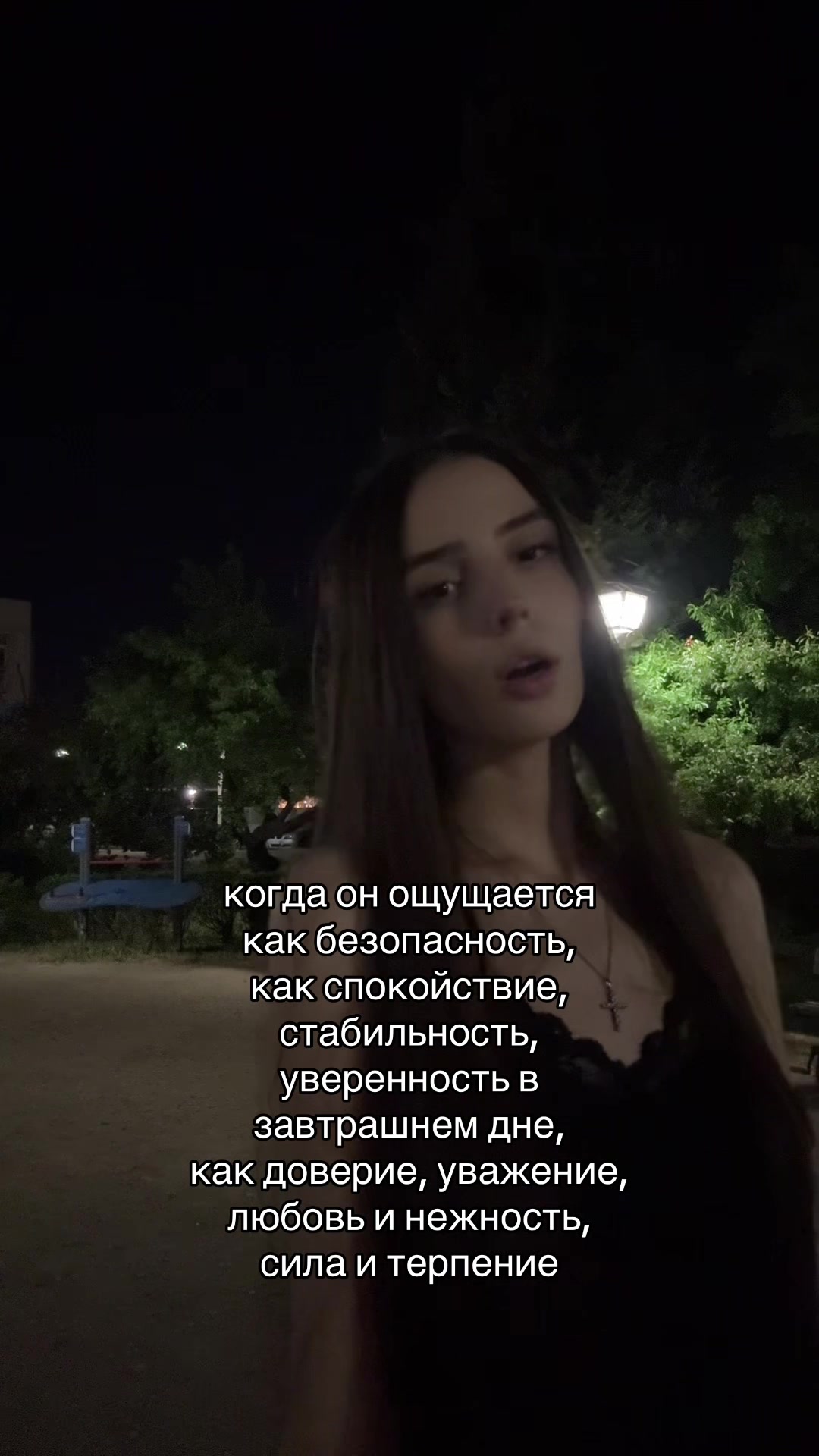 @rumi