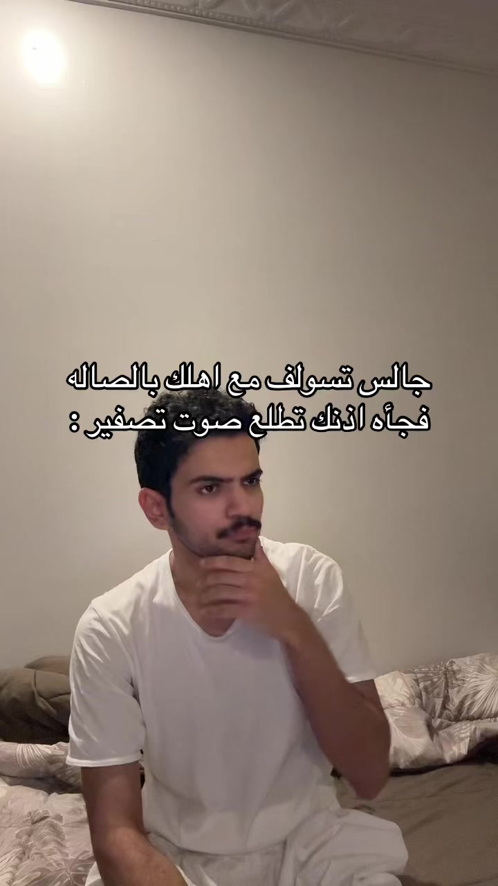 @تركي العاصمي