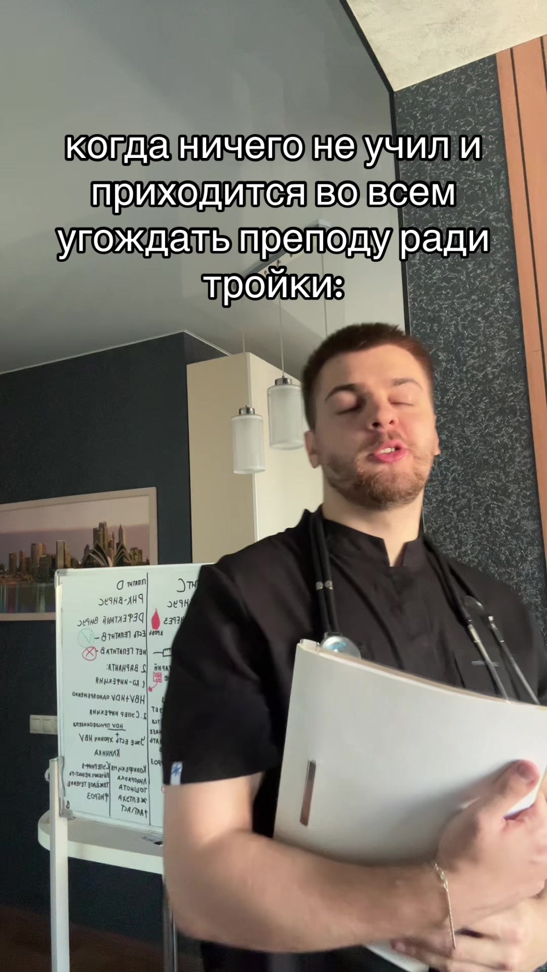 @тг: Записки юного Вовчика