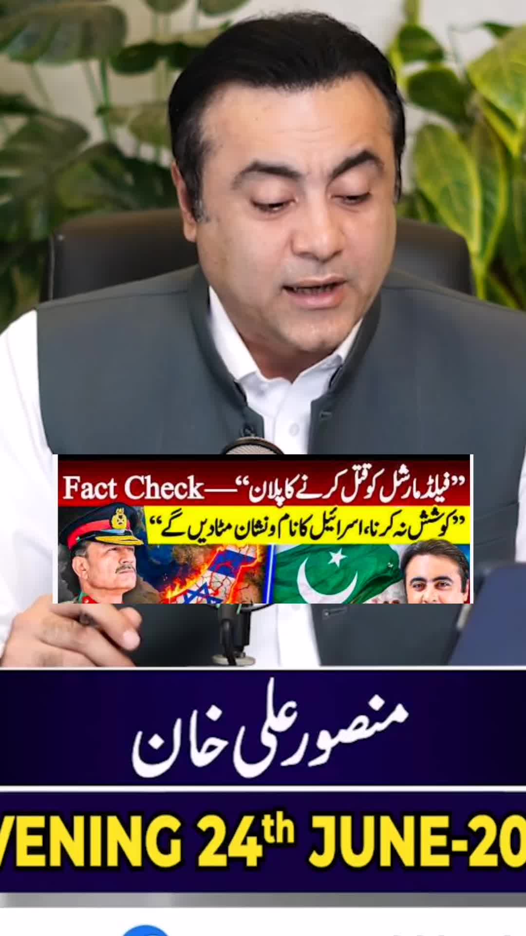 @Mansoor Ali Khan