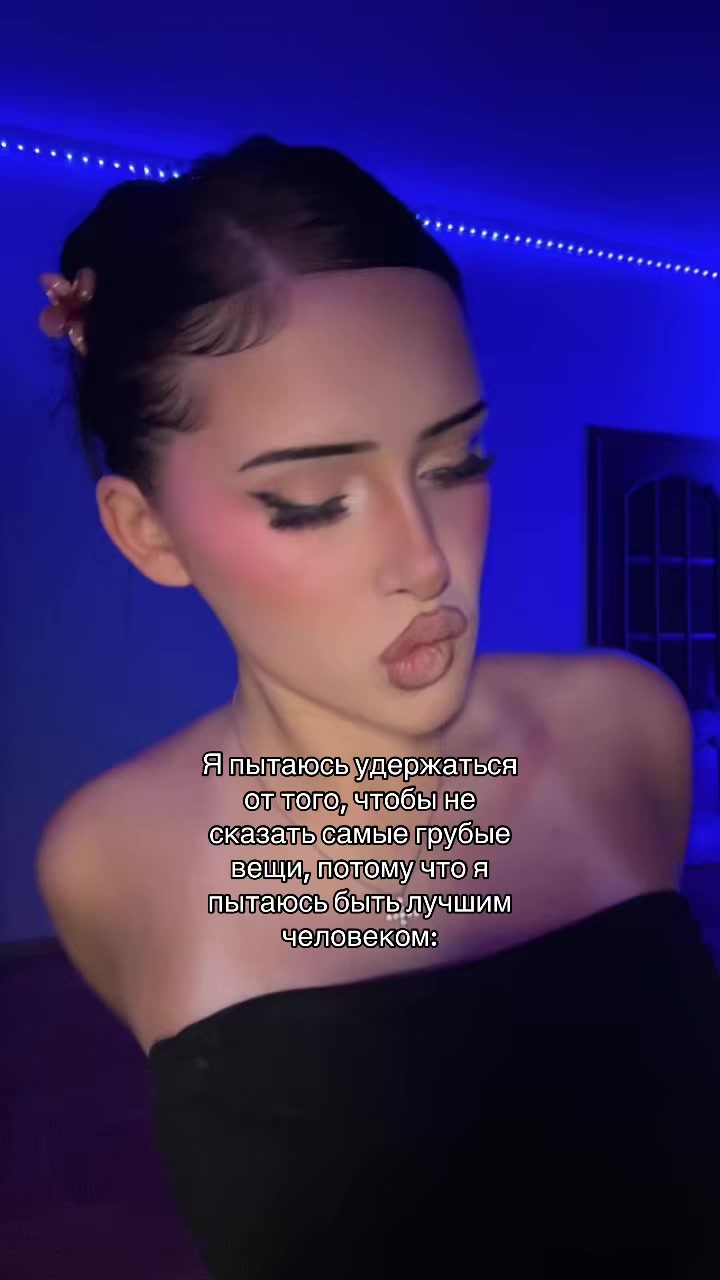 @white baddie