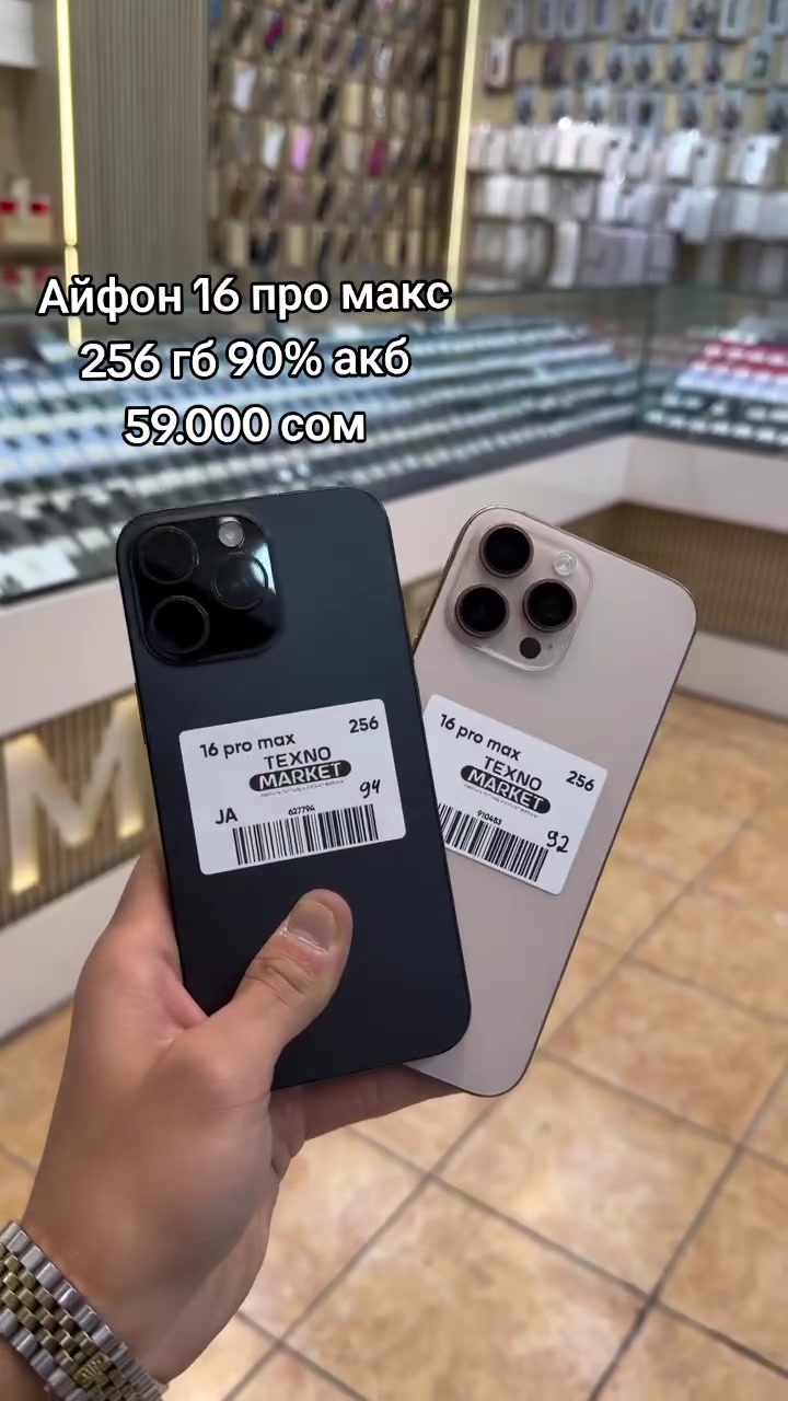 @0504 709 709📲