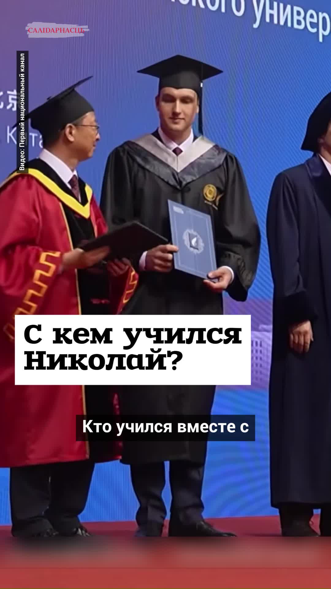 @Салідарнасць (gazetaby)