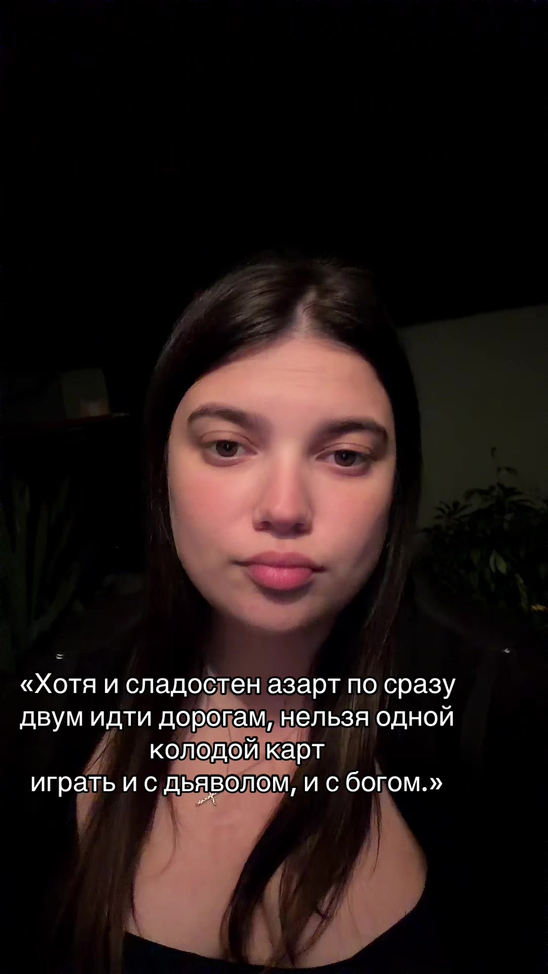 @КОТОРАЯ ДАЛЕКО ЖИВЕТ
