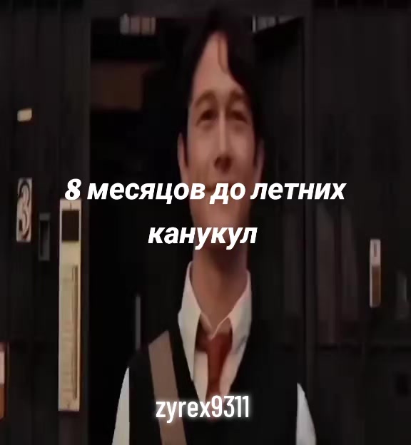 @zyrex9311