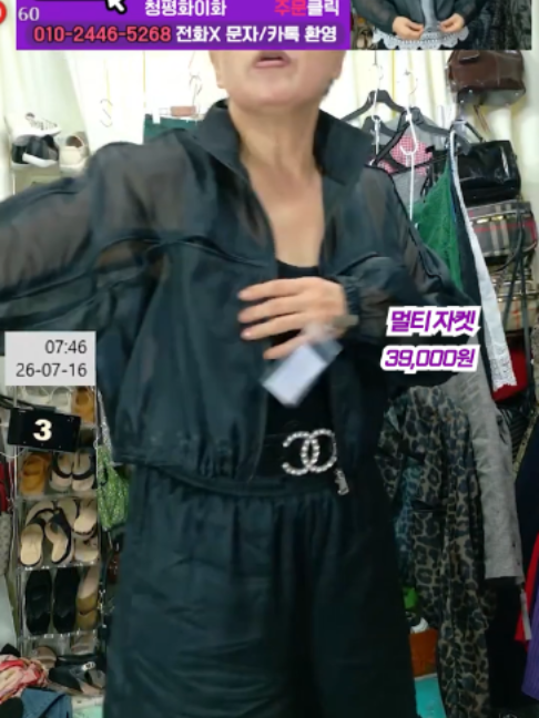 @청평화 이화