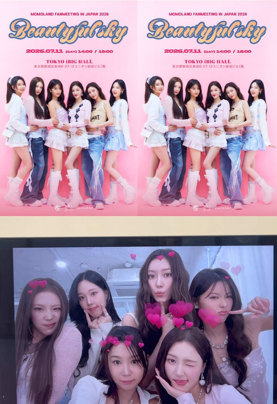 @모모랜드_MOMOLAND