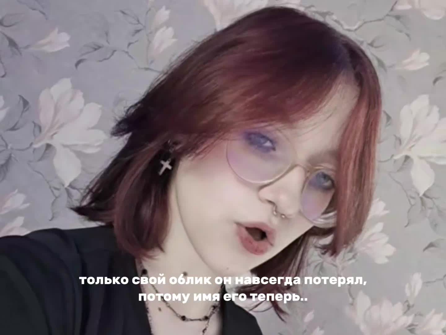 @кошка.