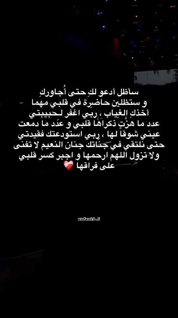 @أابّـوُ وُتُـــــــيٍّنْ 💔🥀