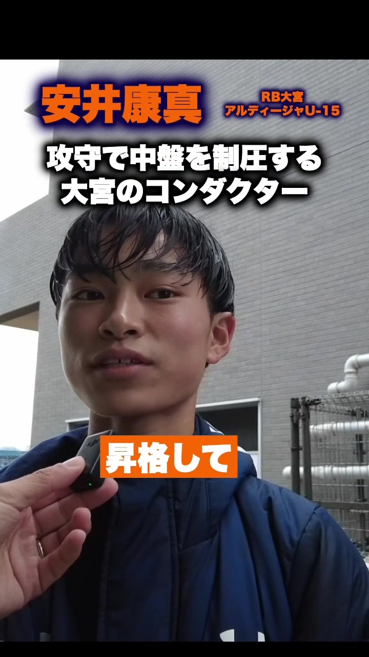 @レオナチャンネル -未来のサッカー選手を毎日紹介-