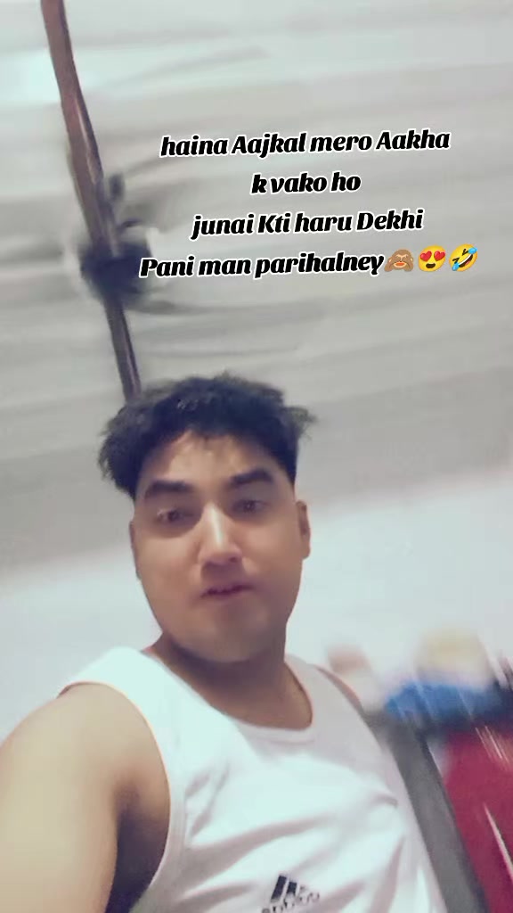 @गोपाल गुरुङ ❤️&zwj;🩹