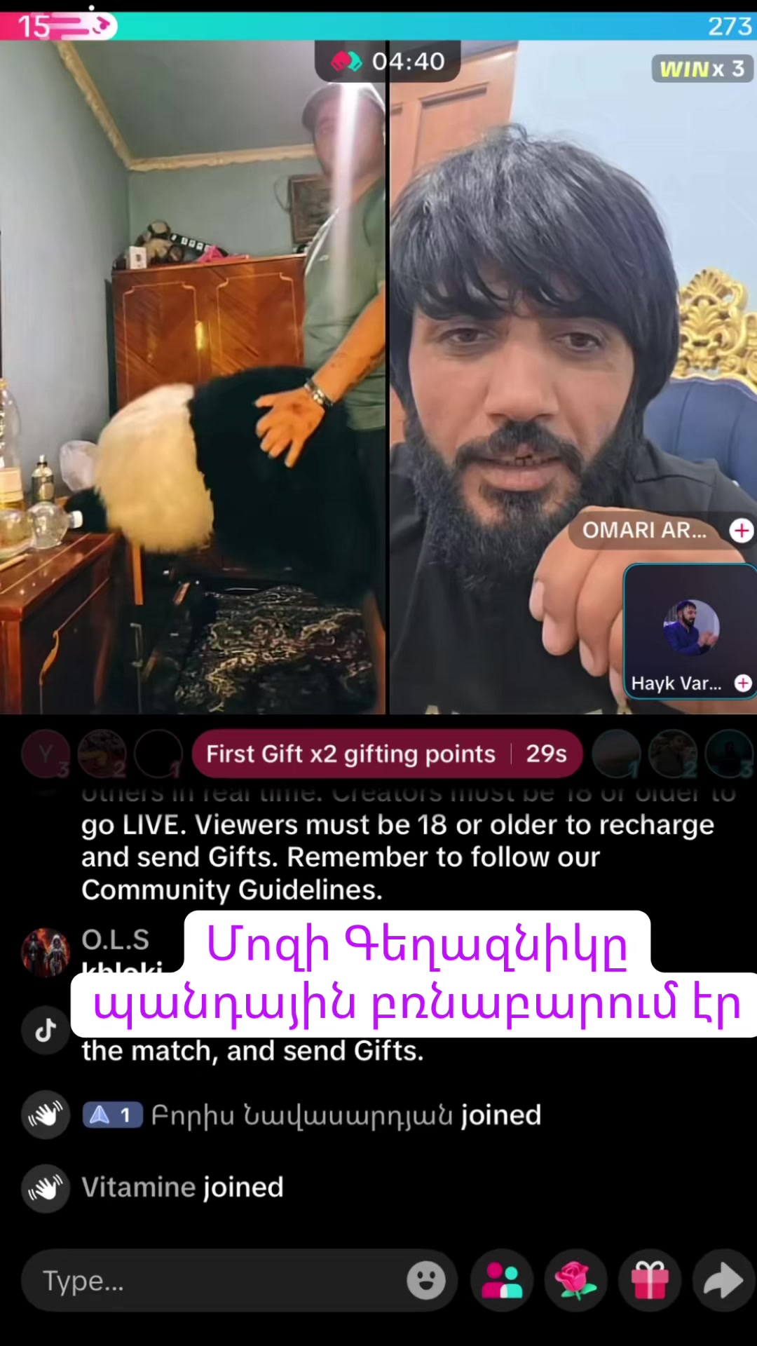 @Օնանիստ