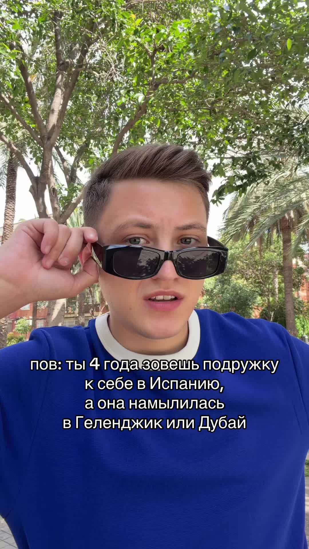 @Даня из Испании 🇪🇸