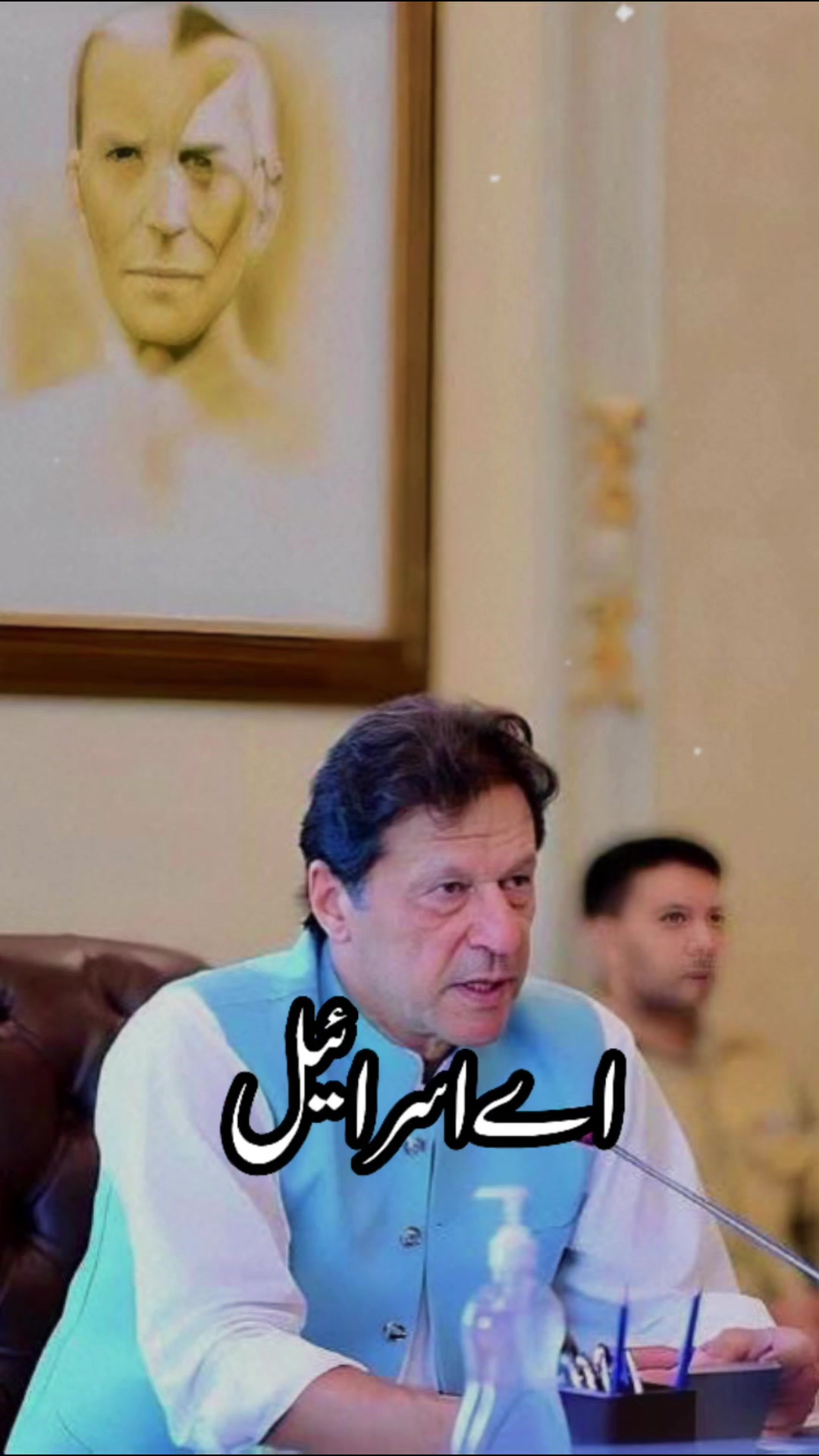 @Mubashar Chaudhry 786