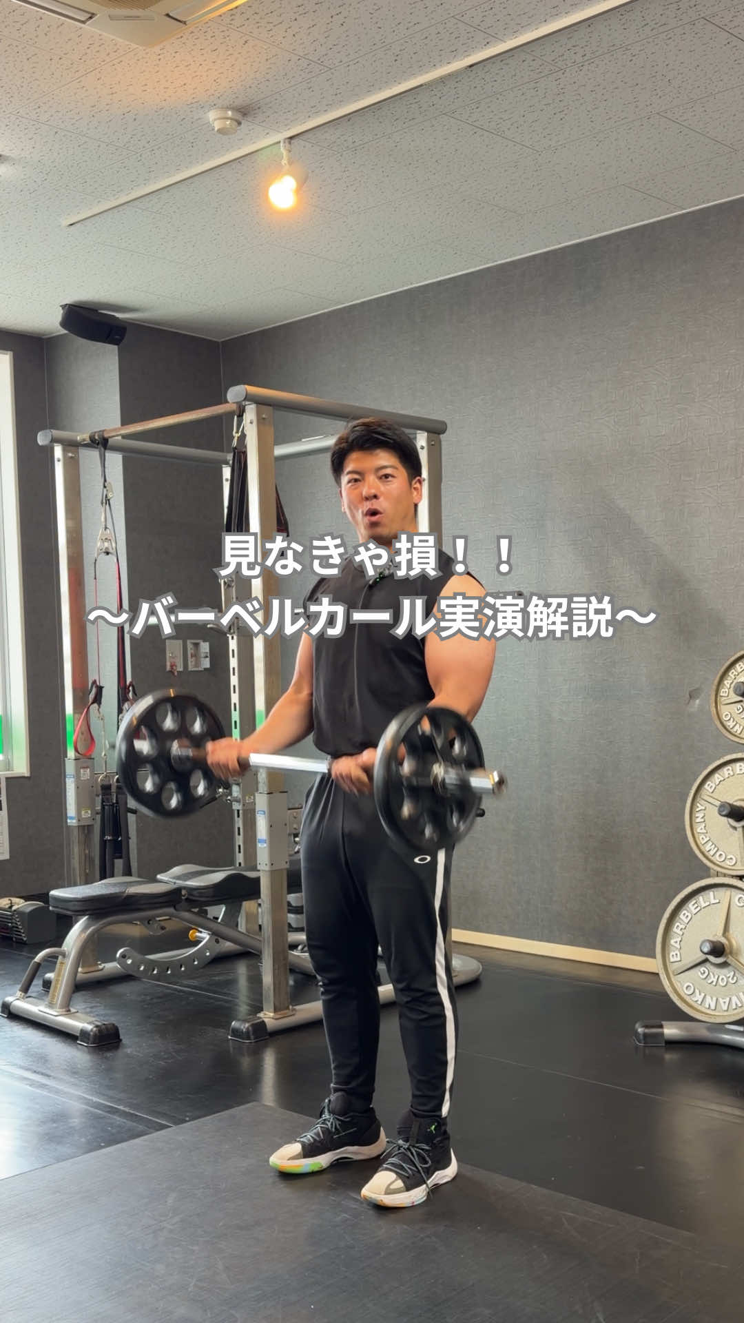 @筋トレ大好きトレーナー💪