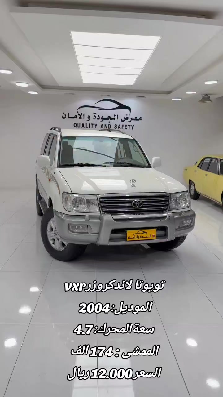 @معرض الجوده والأمانة
