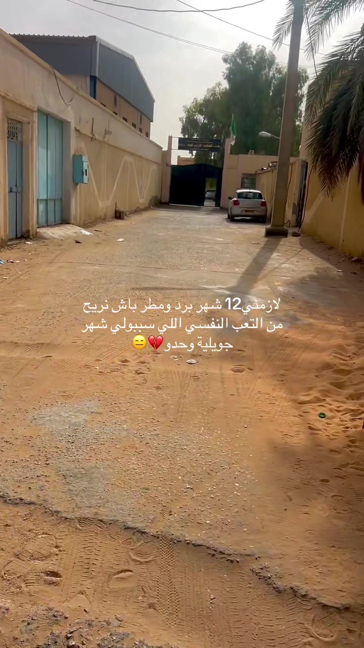 @Boubakeur