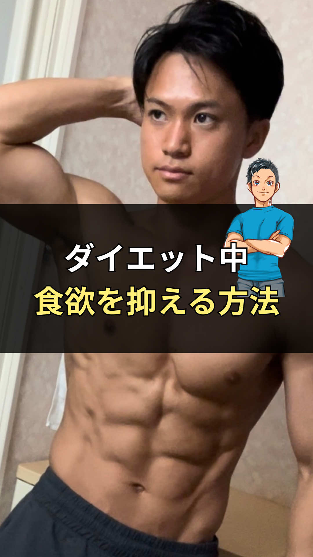 @リュウト
