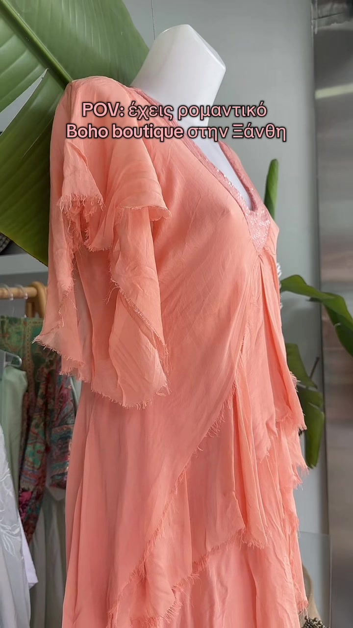 @Electra Boutique