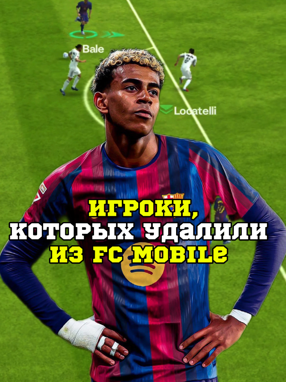 @История FC Mobile