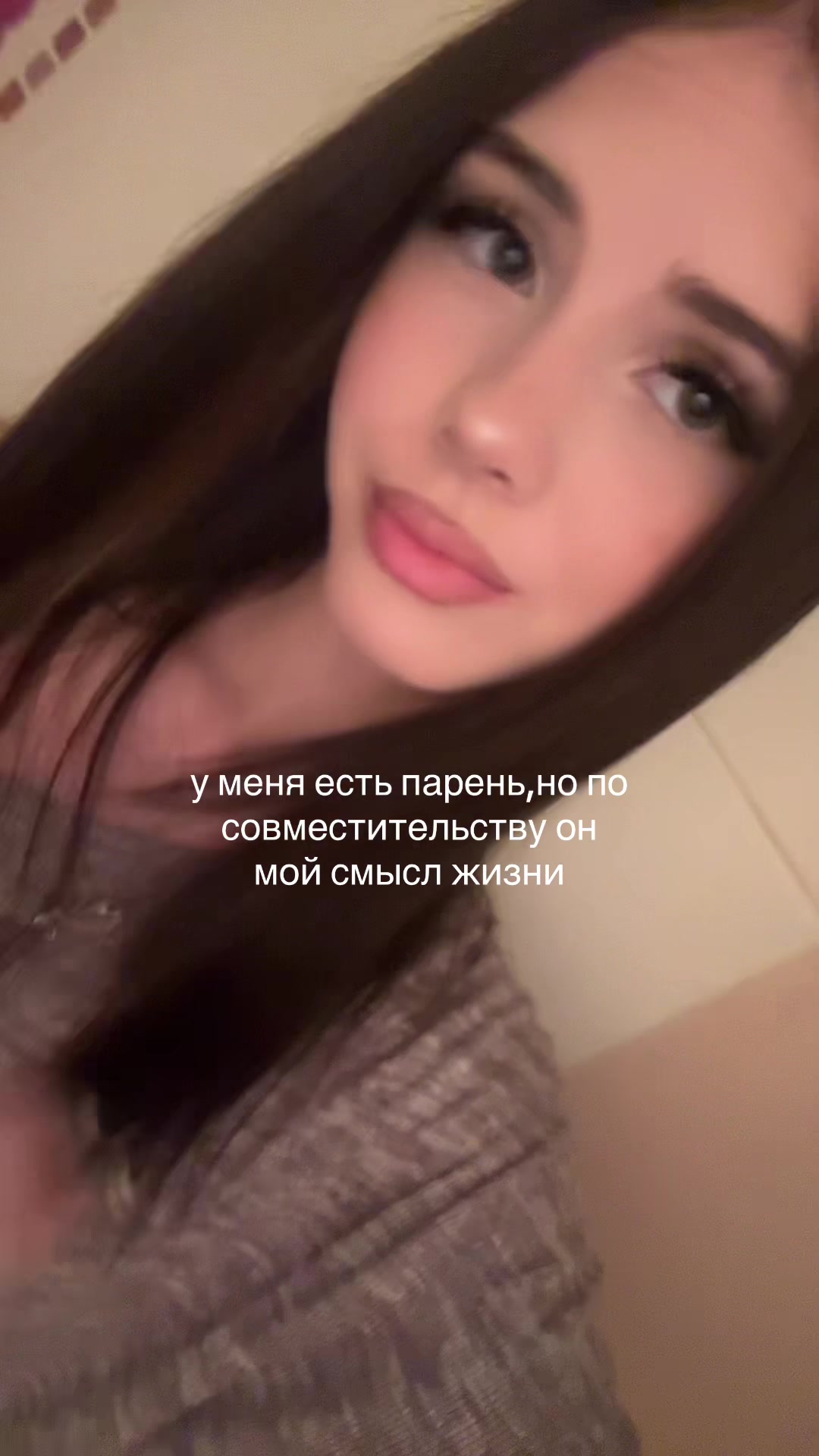 @тгк:релова🌬️