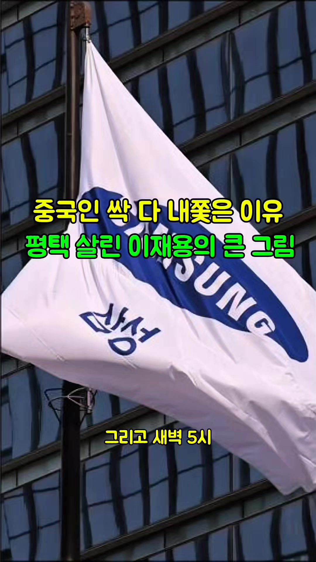 @korea