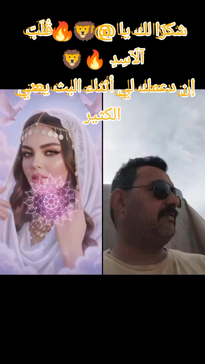 @♥️🧿 ام مكه كراميلا 👑💫
