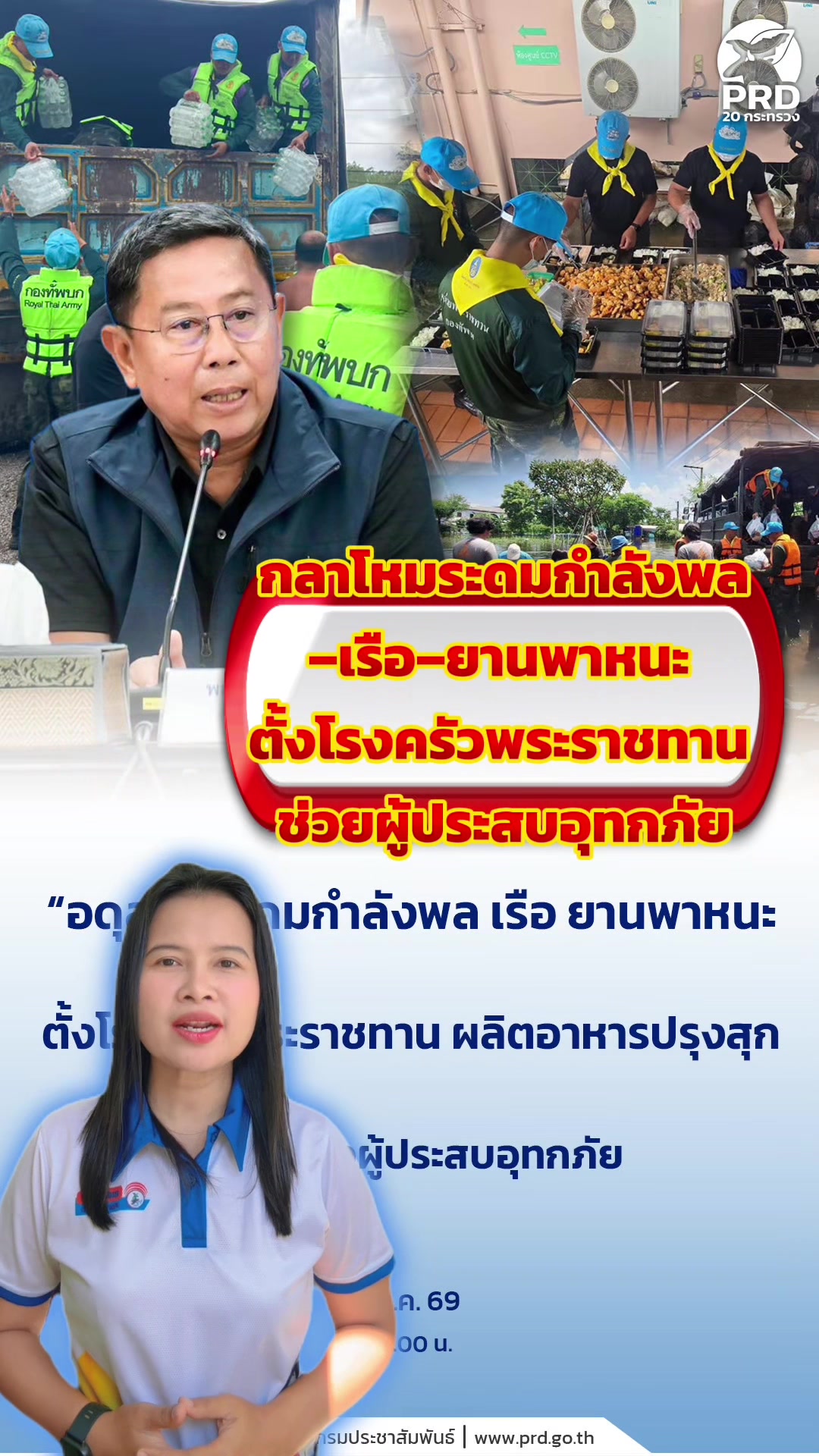 @สวท.ศรีสะเกษ