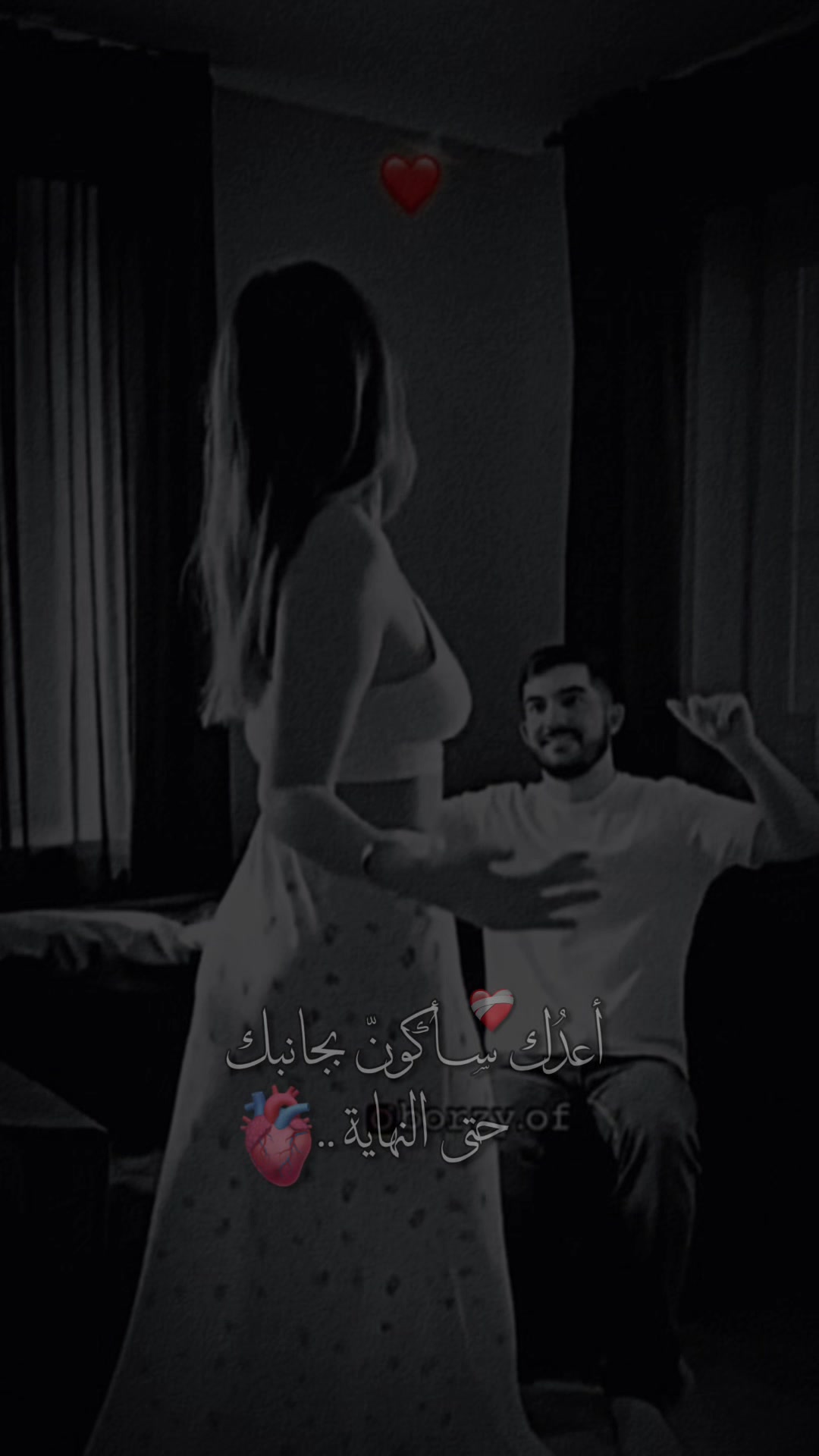 @زوجي ابني أغلى ما أملك❤️🫶