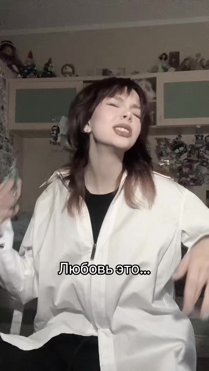@Лера красная