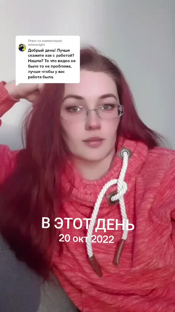 @Трейдерша