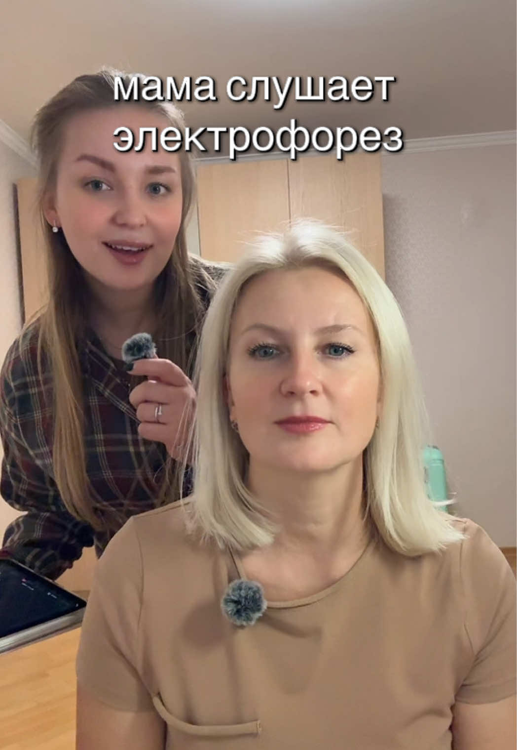 @алинчик