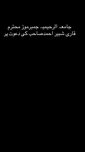@یوگا کلب چھانگا مانگا