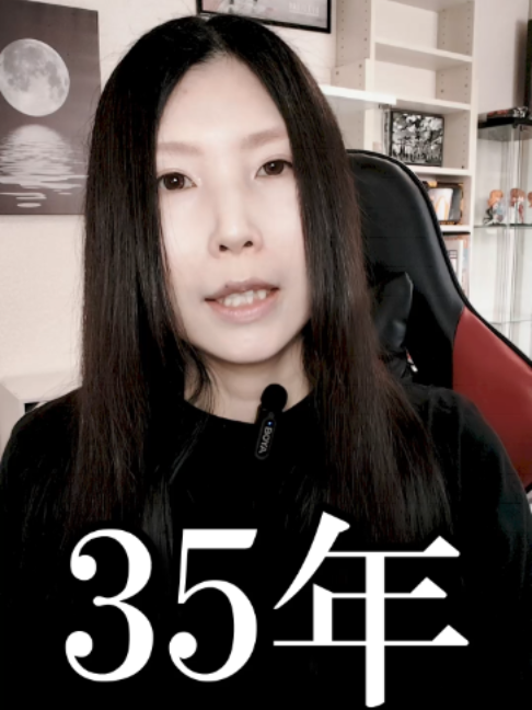 @ヲタク行政書士®️榊原沙奈