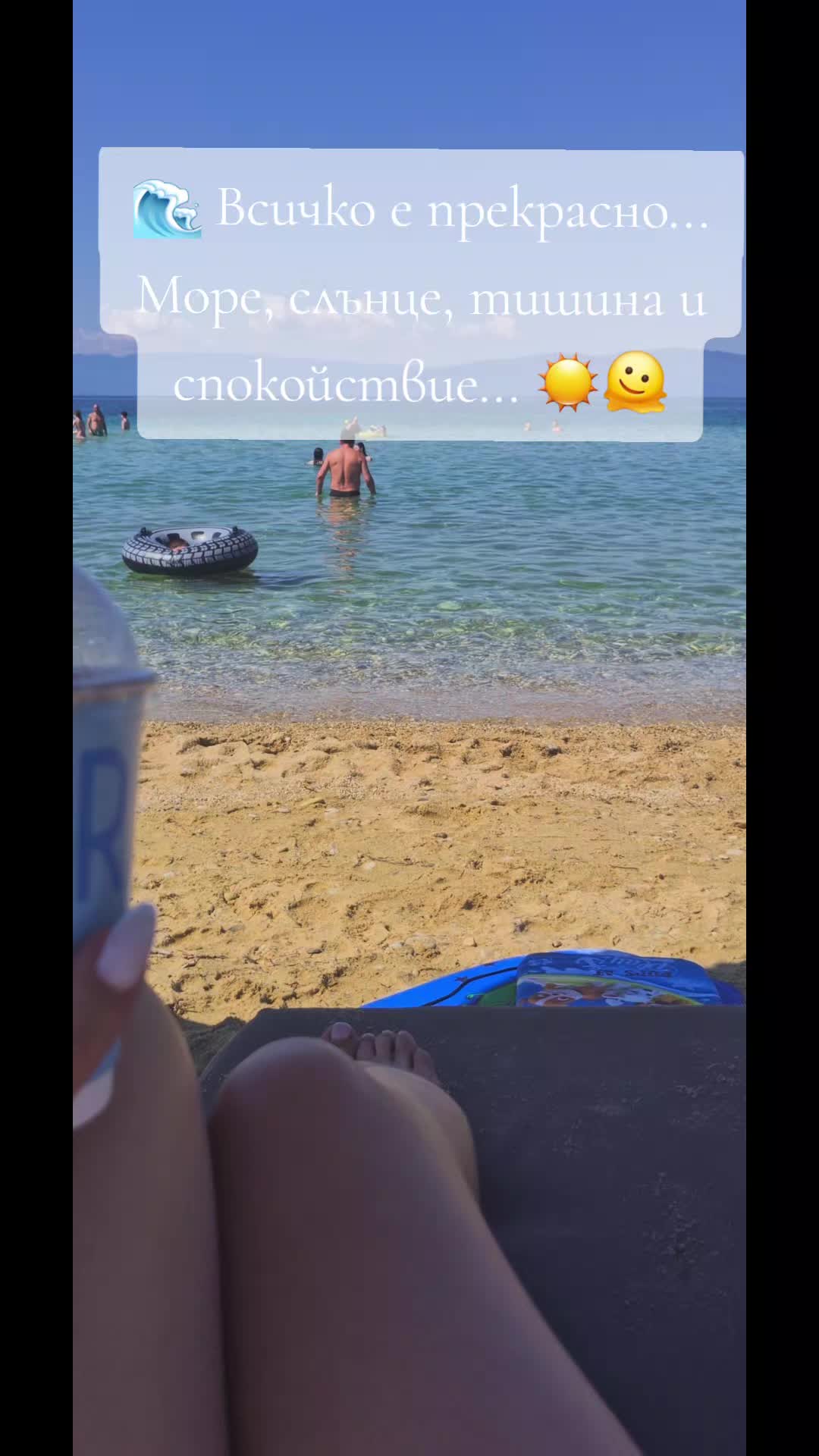 @geriweselinska