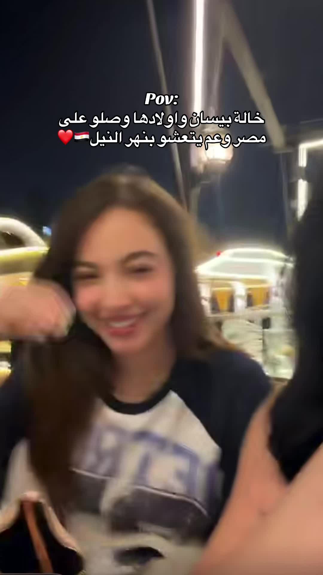 @tween.b2