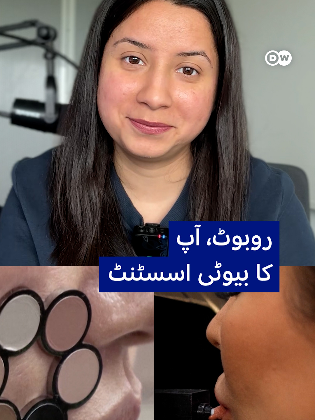 @DW Urdu