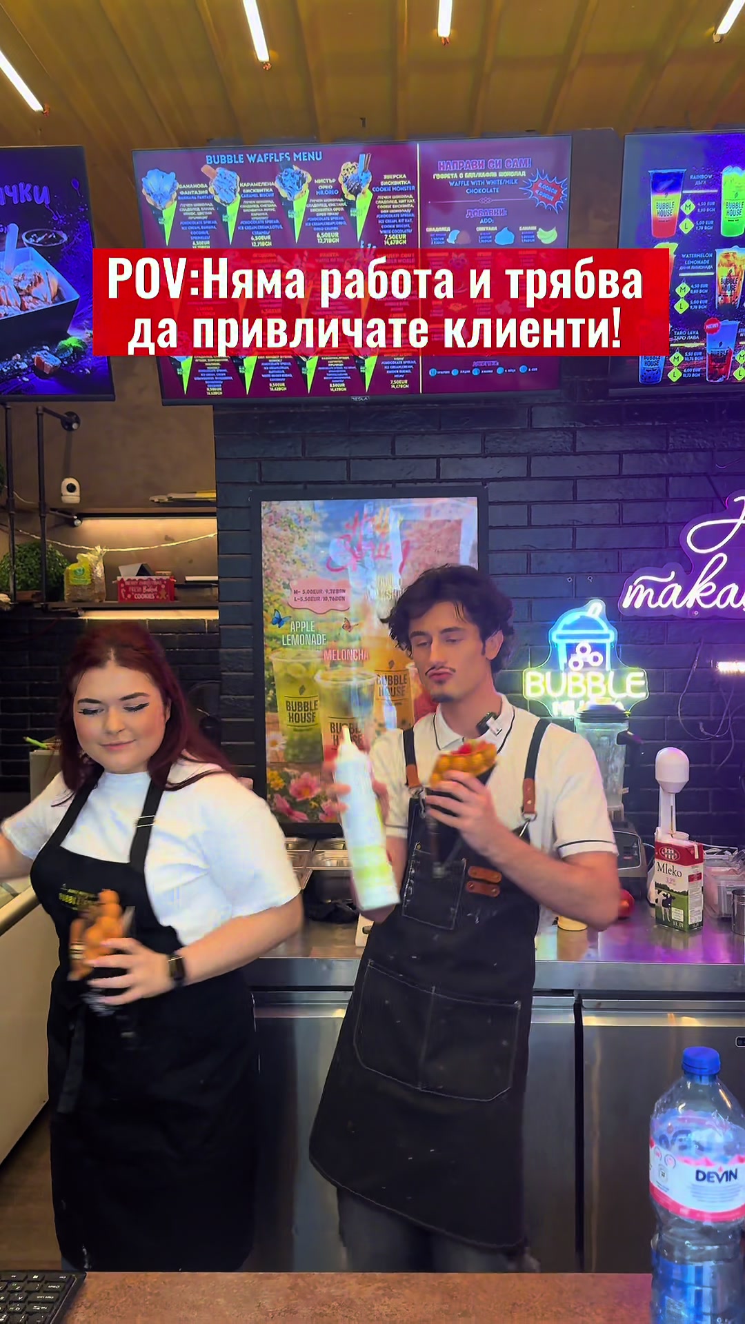 @bubble.house.waffles