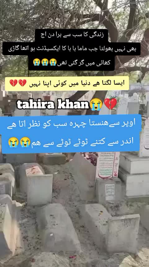 @@Tahira khan